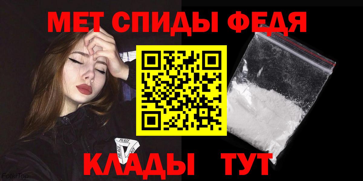 Amphetamine  Амфетамин 98%  Вход с VPN  Усинск 