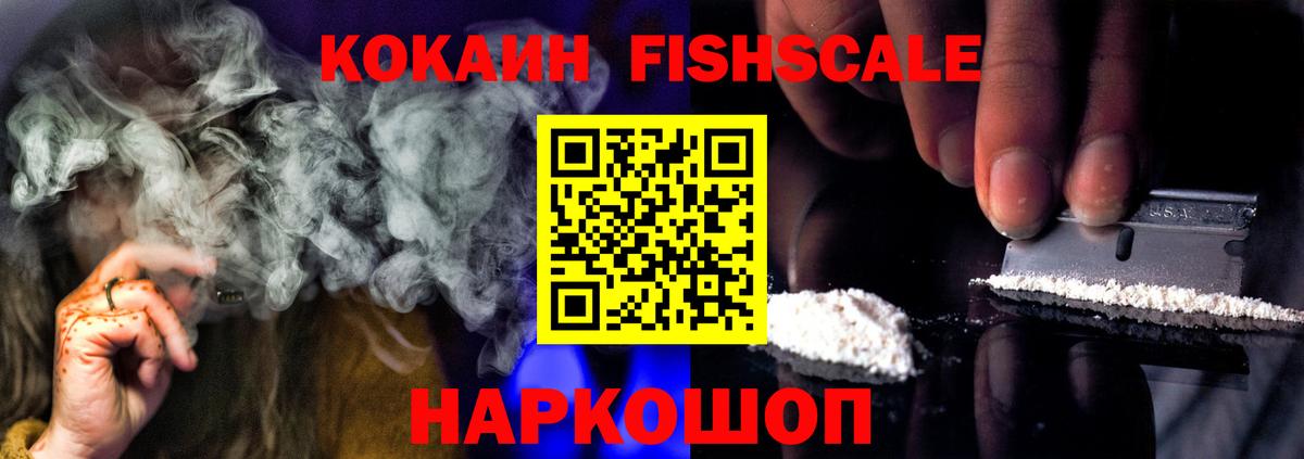 Cocaine  Cocaine 99%  Вход с VPN  Усинск  COCAIN Боливия 