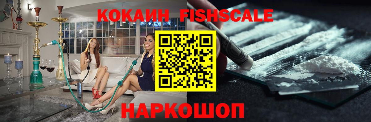 КОКАИН 99% Усинск
