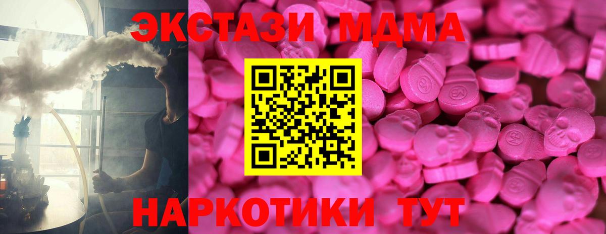 ЭКСТАЗИ louis Vuitton  Ecstasy  OMG как войти  Вход с VPN  Усинск 
