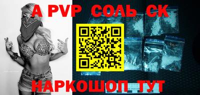 скорость Можайск