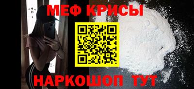 jwh Моздок