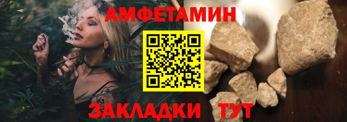 МЕТАМФЕТАМИН Methamphetamine Усинск