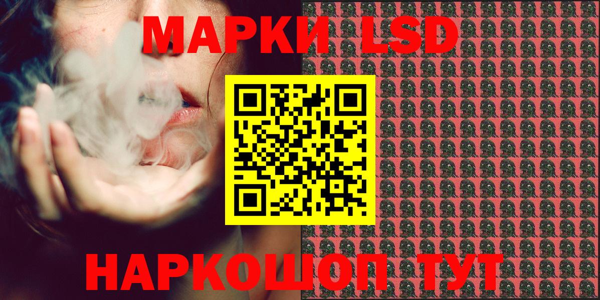 Марки N-bome 1,5мг  Марки NBOMe  Усинск  Вход с VPN 