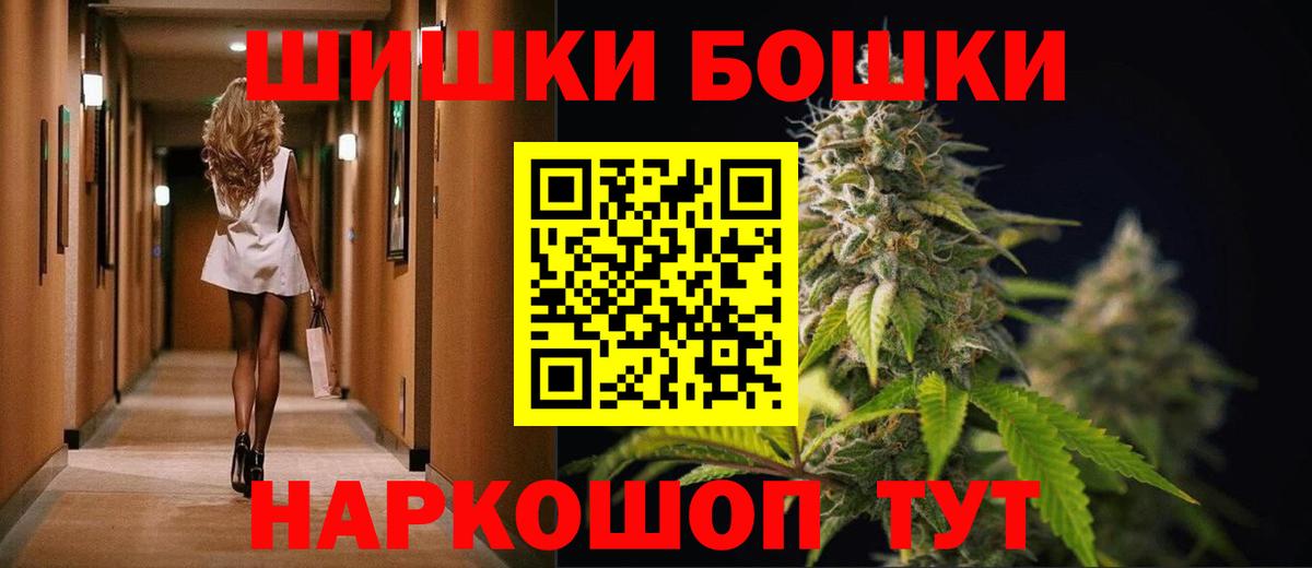 Каннабис MAZAR Усинск