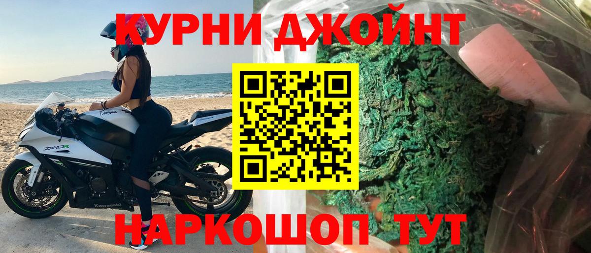 МАРИХУАНА LSD WEED  Вход с VPN  Бошки марихуана конопля  Шишки марихуана Bruce Banner  Усинск 